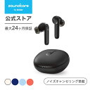 【25%OFFクーポン & P8倍 4/27まで】【一部あす楽対応】Anker Soundcore Life P3【完全ワイヤレスイヤホン ...