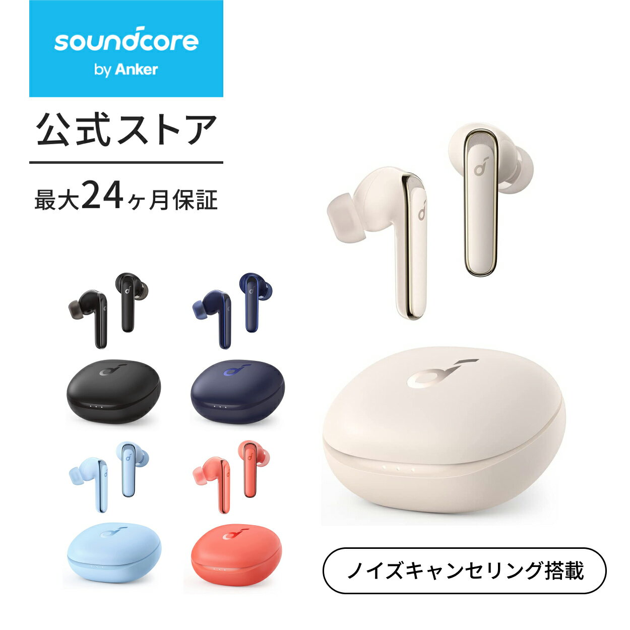 【10%OFFクーポン & P8倍 6/11まで】Anker Soundcore Life P3【完全ワイヤレスイヤホン / Bluetooth5.0対応 / ワイヤレス充電対応 / ウルトラノイズキャンセリング / 外音取り込み / IPX5防水規格 / 最大35時間音楽再生 / 専用アプリ対応 / 通話ノイズリダクション】のサムネイル