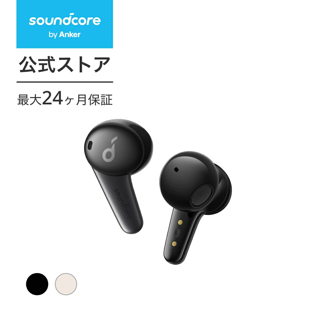 Anker Soundcore Life Note 3S ワイヤレスイヤホン Bluetooth 5.2 【完全ワイヤレスイヤホン / インナーイヤー型 / IPX4防水規格 / 最大35時間音楽再生 / ワイヤレス充電 / 専用アプリ対応 / P…