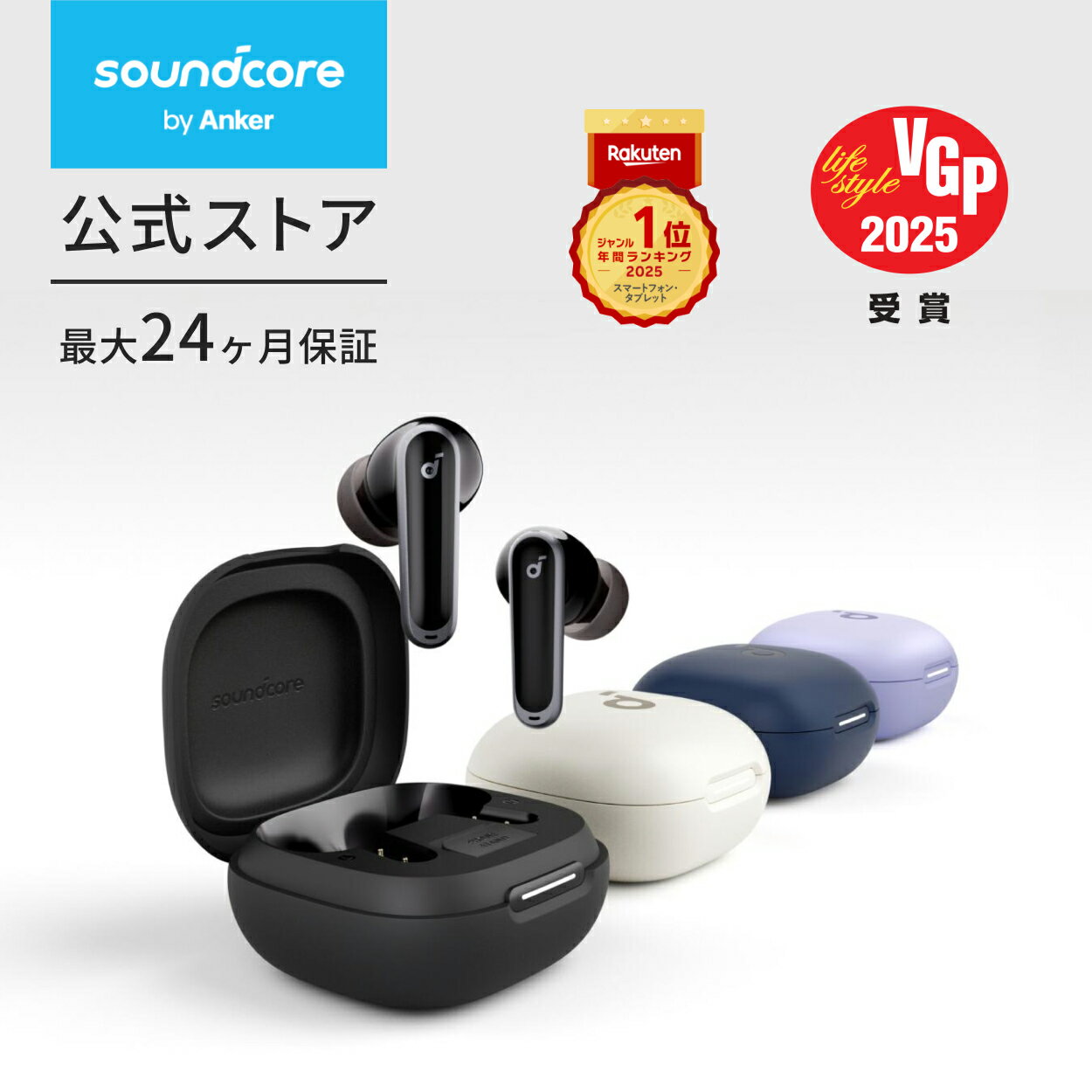 Anker Soundcore P40i (Bluetooth 5.3) 【完全ワイヤレスイヤホン/ウルトラノイズキャンセリング 2.0 / マルチポイント接続 / 最大60時間再生 / PSE技術基準適合】