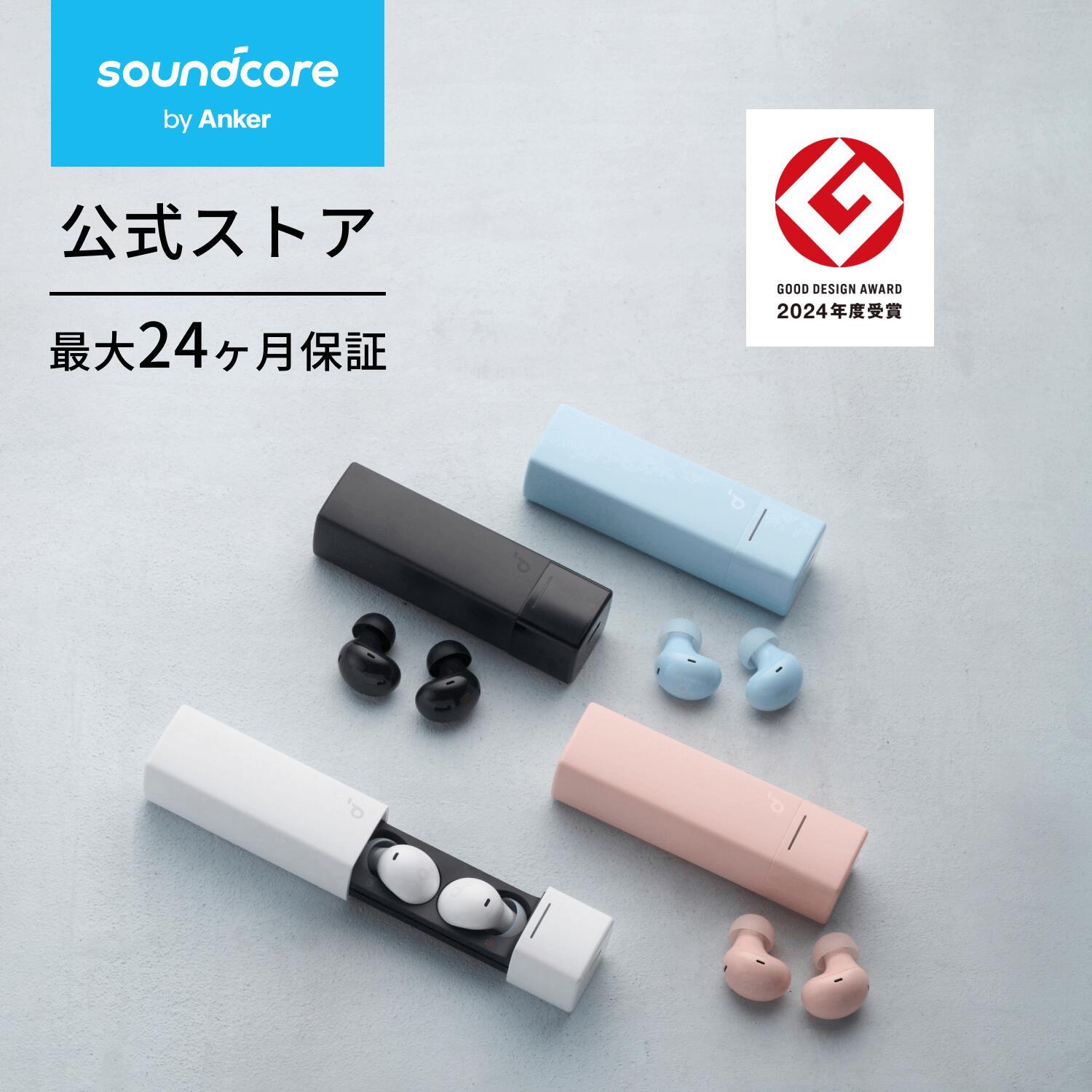 【期間限定セール実施中 8/11まで】Anker Soundcore A30i (Bluetooth 5.4) 【完全ワイヤレスイヤホン/アクティブノイズキャンセリング/マルチポイント接続 / 最大24時間再生 / 小型軽量/リップスティック型ケース】