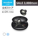 【3,000円OFFクーポン 11/11まで】Anker Soundcore Liberty 3 Pro（完全ワイヤレスイヤホン Bluetooth 5.2...