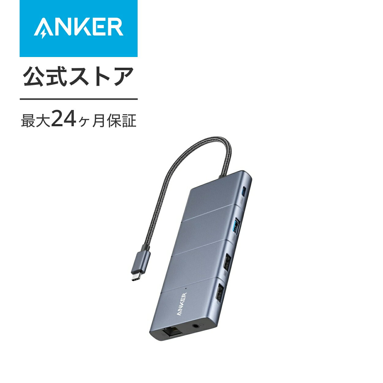 【3,900円OFF 5/16まで】Anker 565 USB-C ハブ (11-in-1) 10Gbps 高速データ転送 4K HDMIポート DisplayPort 100W USB PD対応 USB 3.2 Gen 2 USB-Cポート USB-Aポート USB 2.0 1Gbps イーサネットポート microSD&SDカード スロット 3.5 mm オーディオジャック搭載