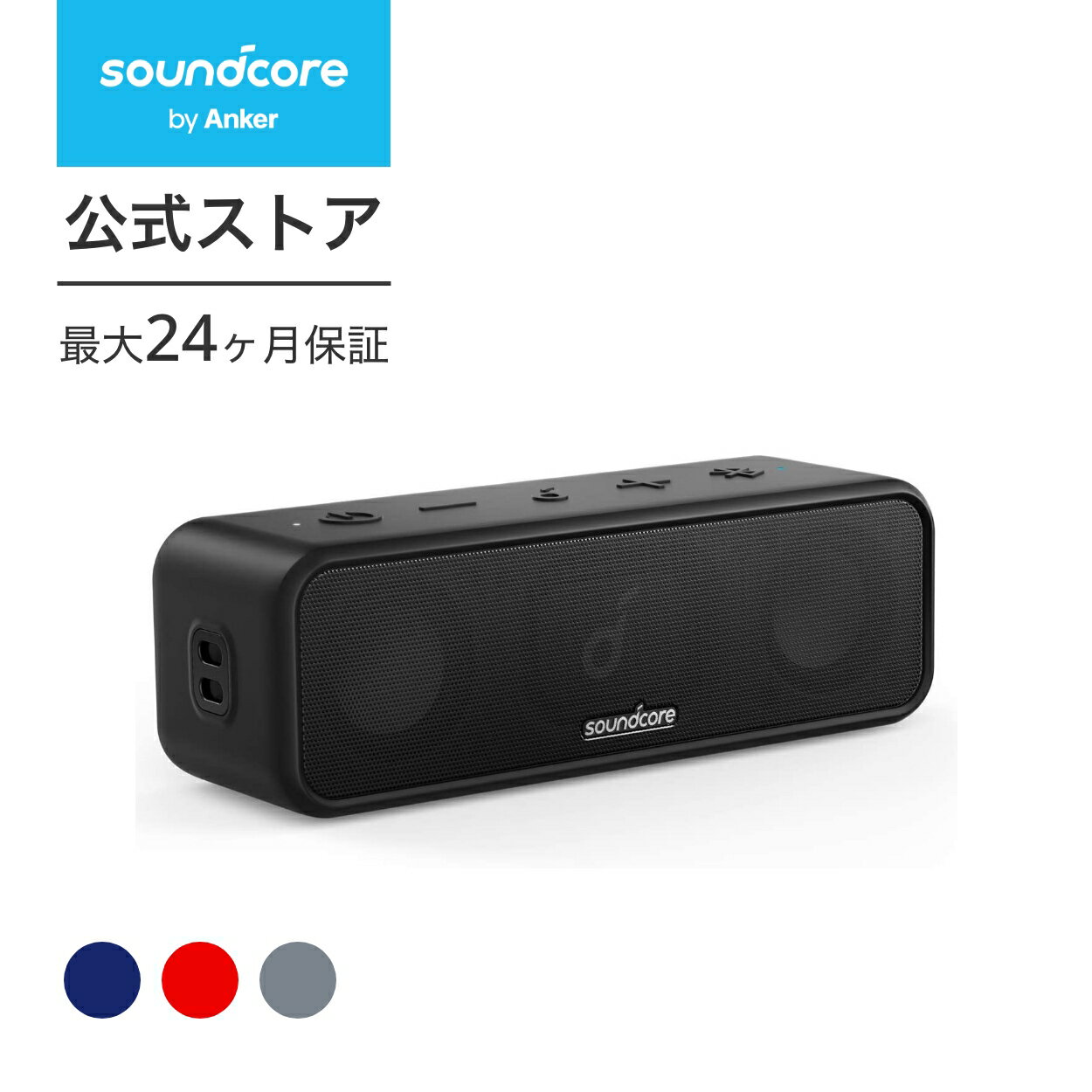 ڴָ 1,000OFFݥ5/31ޤǡۡڰбAnker Soundcore 3 (Bluetooth ԡ)...