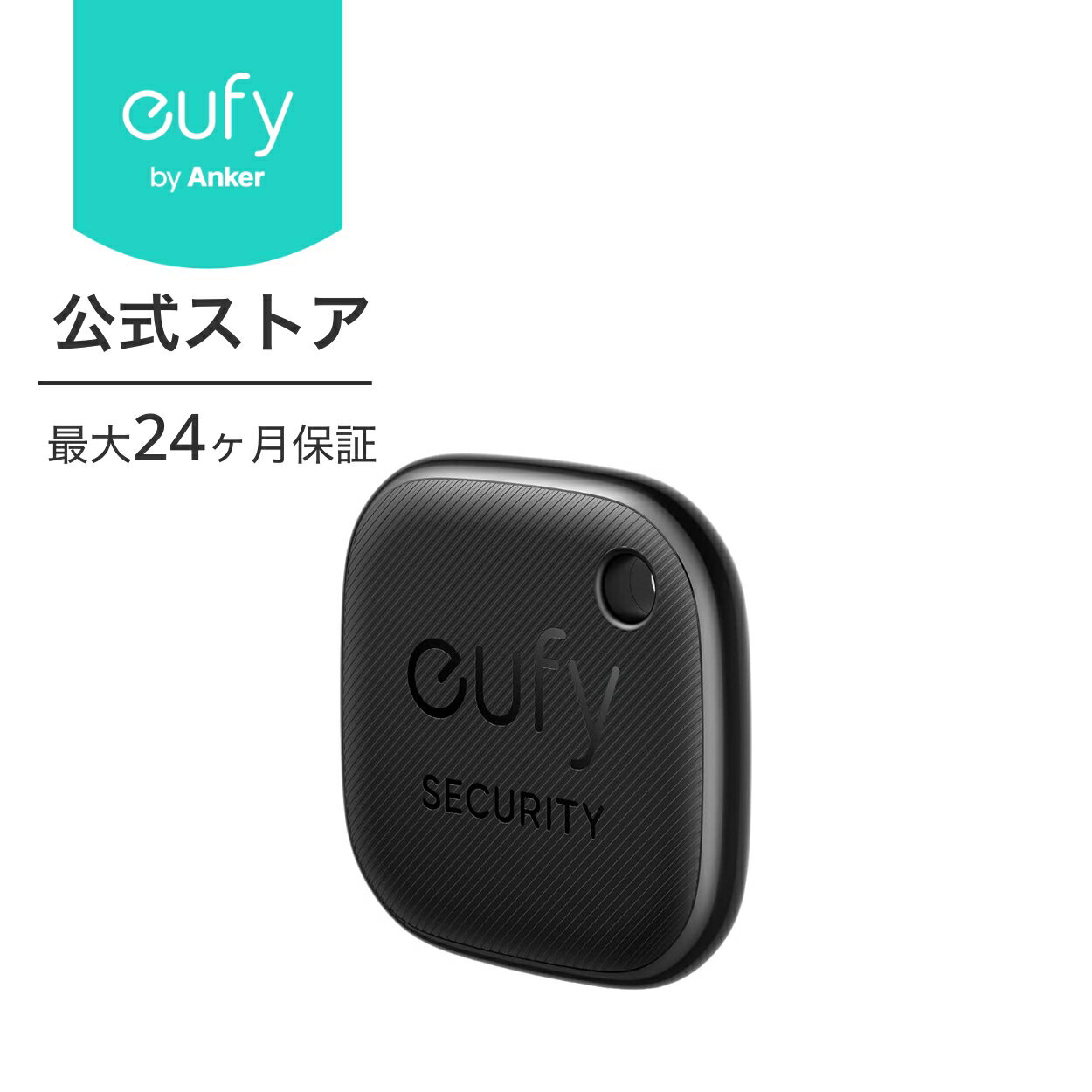 Anker Eufy (ユーフィ) Security SmartTrack Link（紛失防止トラッカー）【なくしものが、無くなる / 紛失防止タグ / 探し物 / 「探す」に対応 / スマホが見つかる / 置き忘れ防止 / スマホ鳴らす】