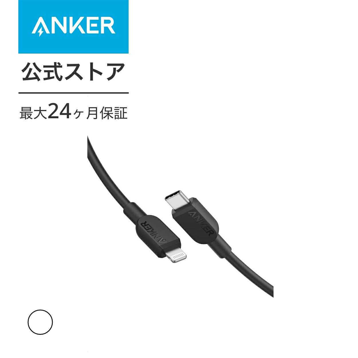 Anker 310 USB-C ライトニング ケーブル MFi認証 iPhone 14 / 14 Pro Max / 14 Plus / 13 / 13 Pro / 12 / 11 / X / XS / XR / 8 Plus 各種対応 (0.9m)