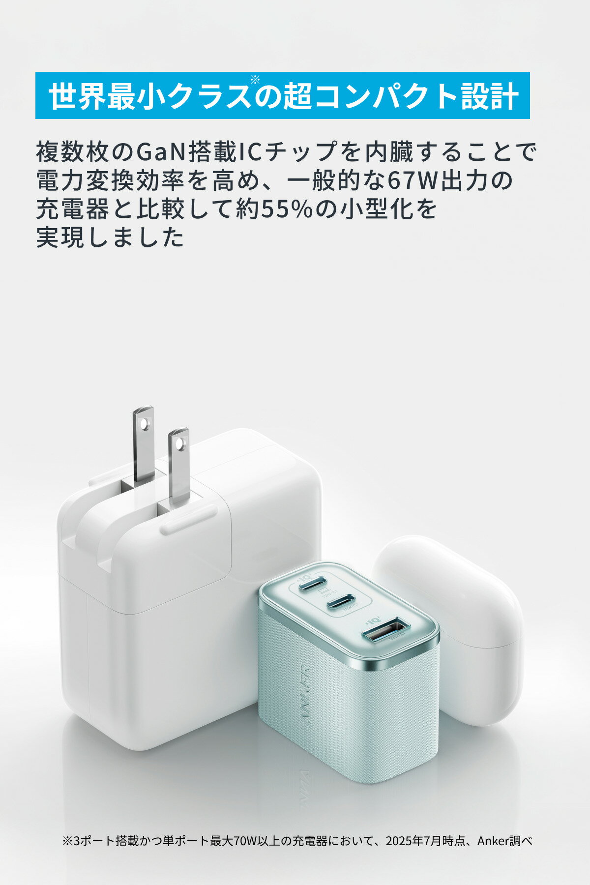 【期間限定セール実施中 5/16まで】Anker Nano Charger (70W, 3 Ports) 【 PD対応 / PSE技術基準適合 / 折りたたみ式プラグ】MacBook Windows PC iPad iPhone16シリーズ Galaxy Android スマートフォン ノートPC 各種 その他機器対応 3