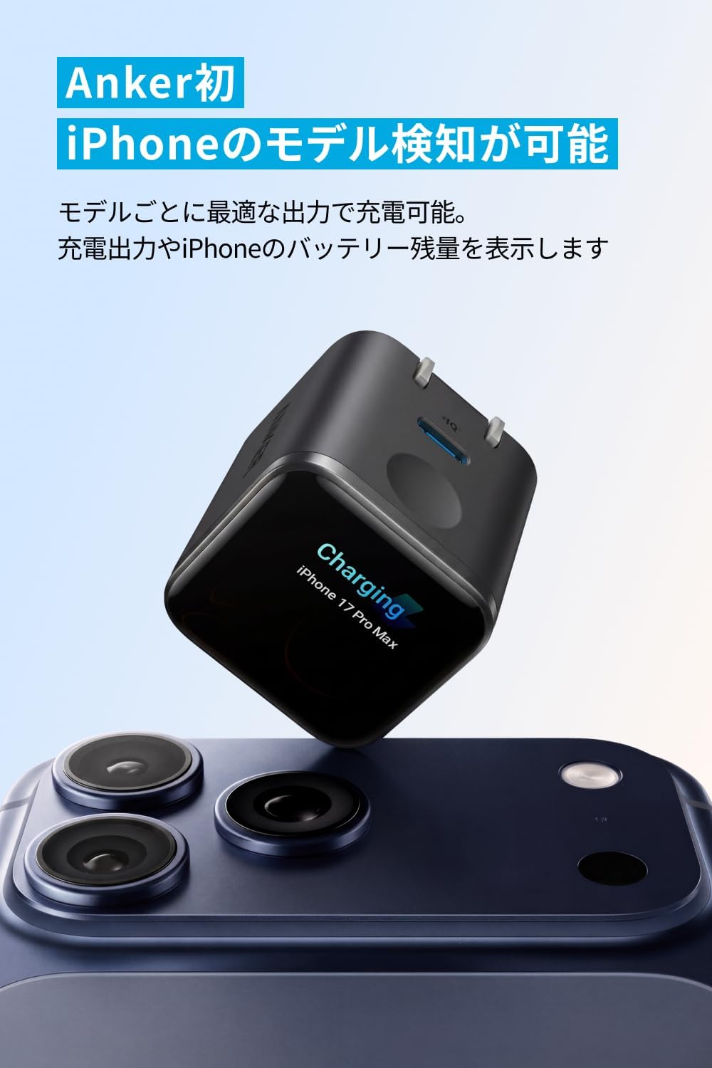 Anker Nano Charger (45W...の紹介画像2