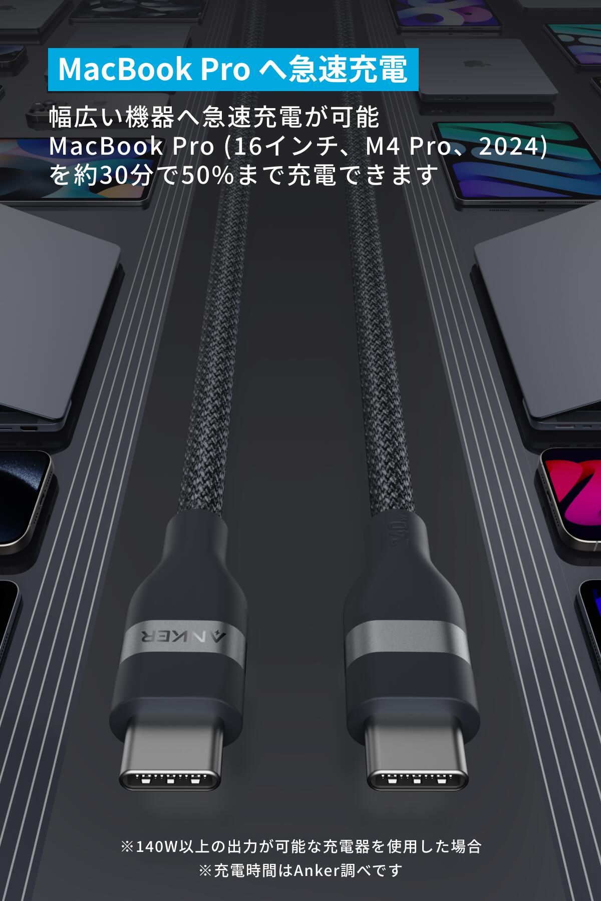 【期間限定セール実施中 4/10まで】Anker USB-C & USB-C ケーブル (240W, 高耐久ナイロン) USB PD対応 MacBook Pro iPhone 15 Galaxy iPad Pro/Air MacBook Pro/Air 各種対応 0.9m / 1.8m 2