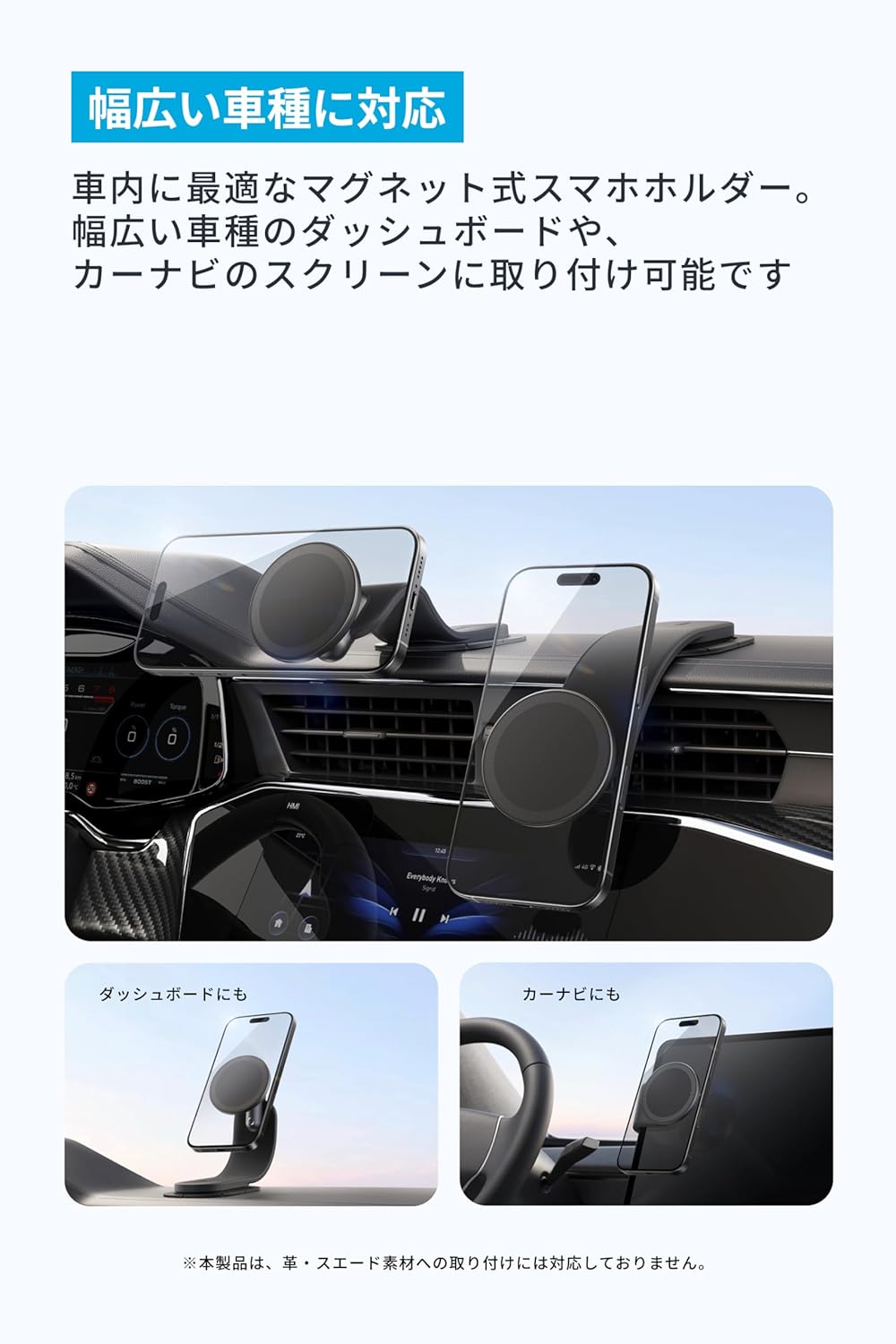 Anker Nano Car Mount (M...の紹介画像2