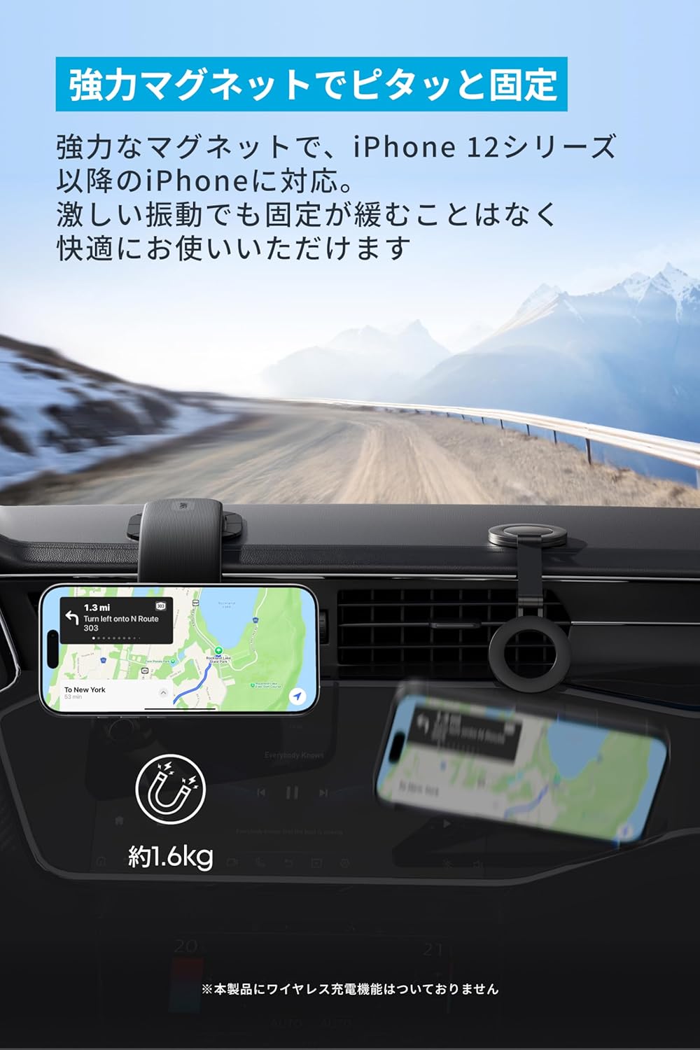 【期間限定セール実施中 4/10まで】Anker Nano Car Mount (Magnetic, 着脱式パッド)車載ホルダー カーマウント スマホホルダー 360°回転 最大45°まで 傾けられる 180°まで調整 形状記憶が可能な高耐久設計 iPhone 16/15/14/13 Androidシリーズ対応 ※充電機能非搭載