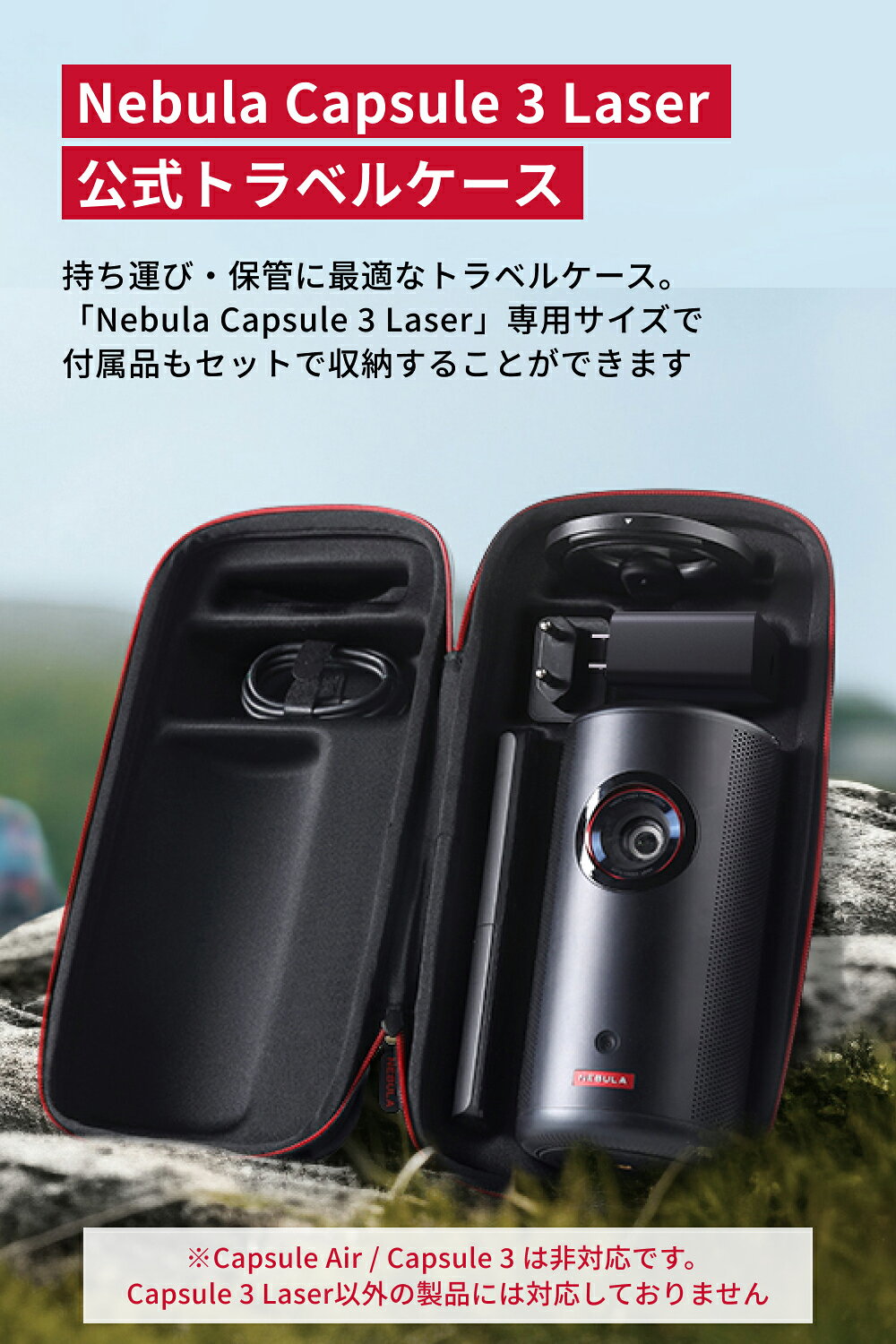 Anker Nebula (ネビュラ) Cap...の紹介画像2