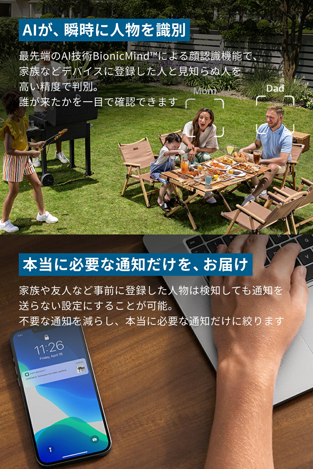 Anker Eufy HomeBase S38...の紹介画像3