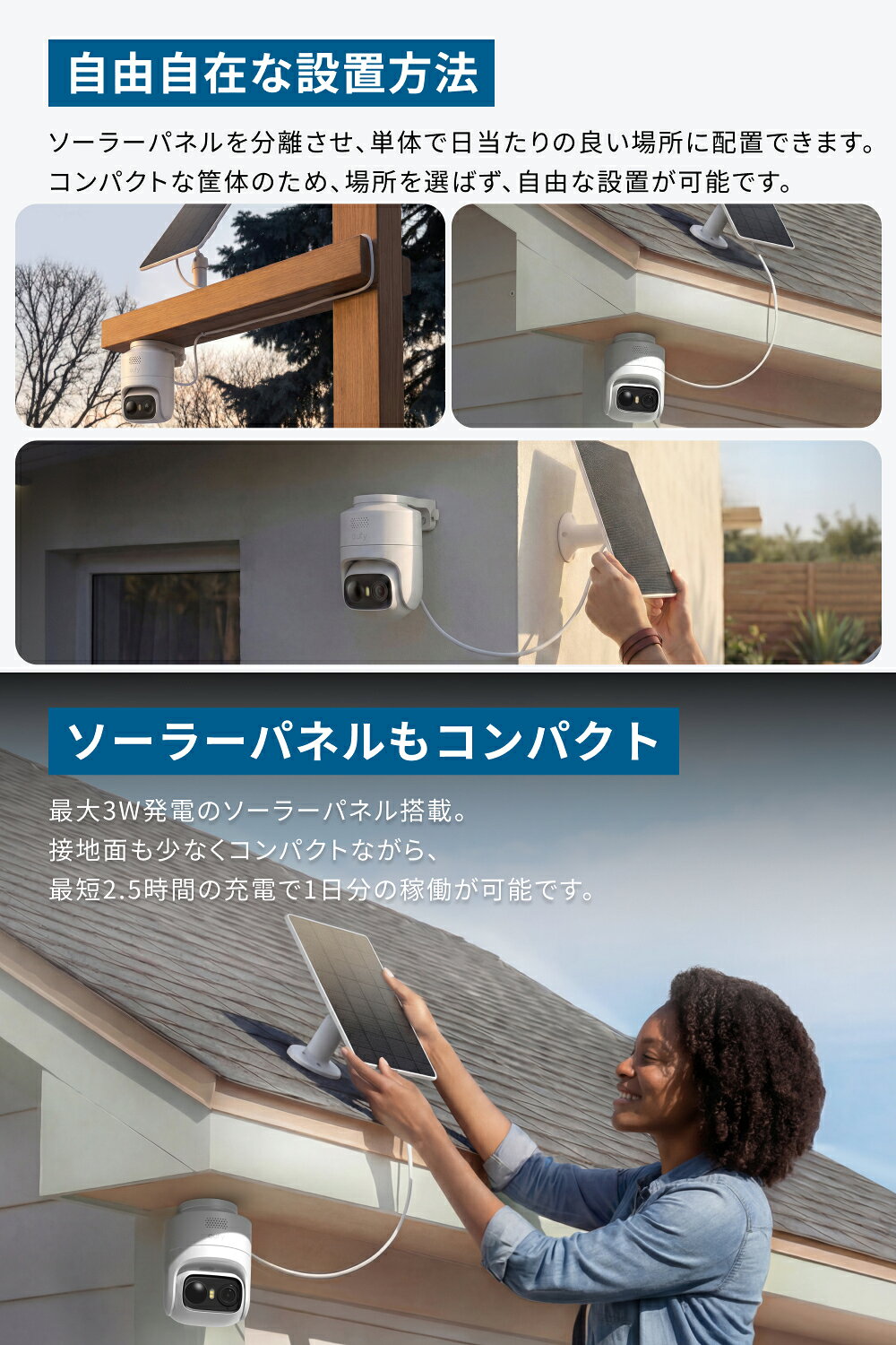 Eufy eufyCam C37 T814X321 [ホワイト]のサブ画像 3