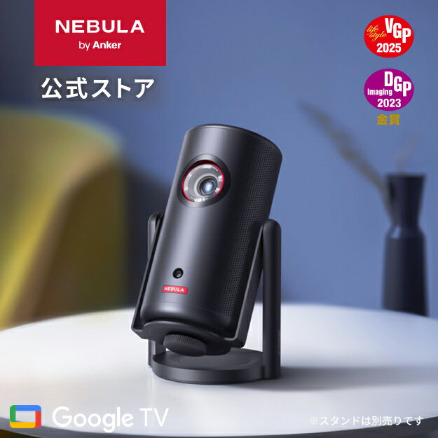 Anker Nebula Capsule 3 Laser (