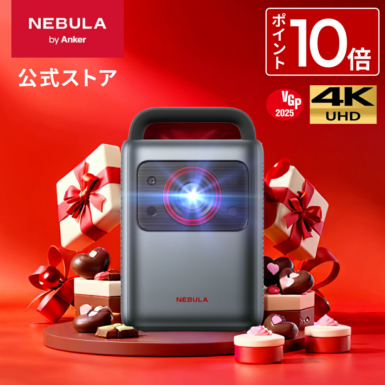 楽天市場】anker nebula cosmos max (4k uhd / anの通販 楽天市場】anker nebula cosmos max (4k uhd / anの通販