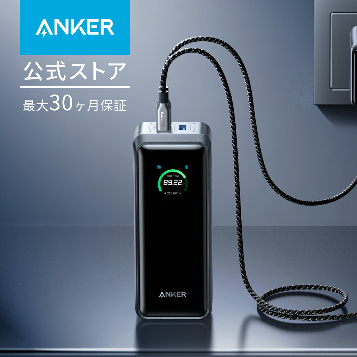 Anker Prime Power Bank (26250mAh, 300W)【最大合計300W出力/単ポート最大140W出力 / Power Delivery...