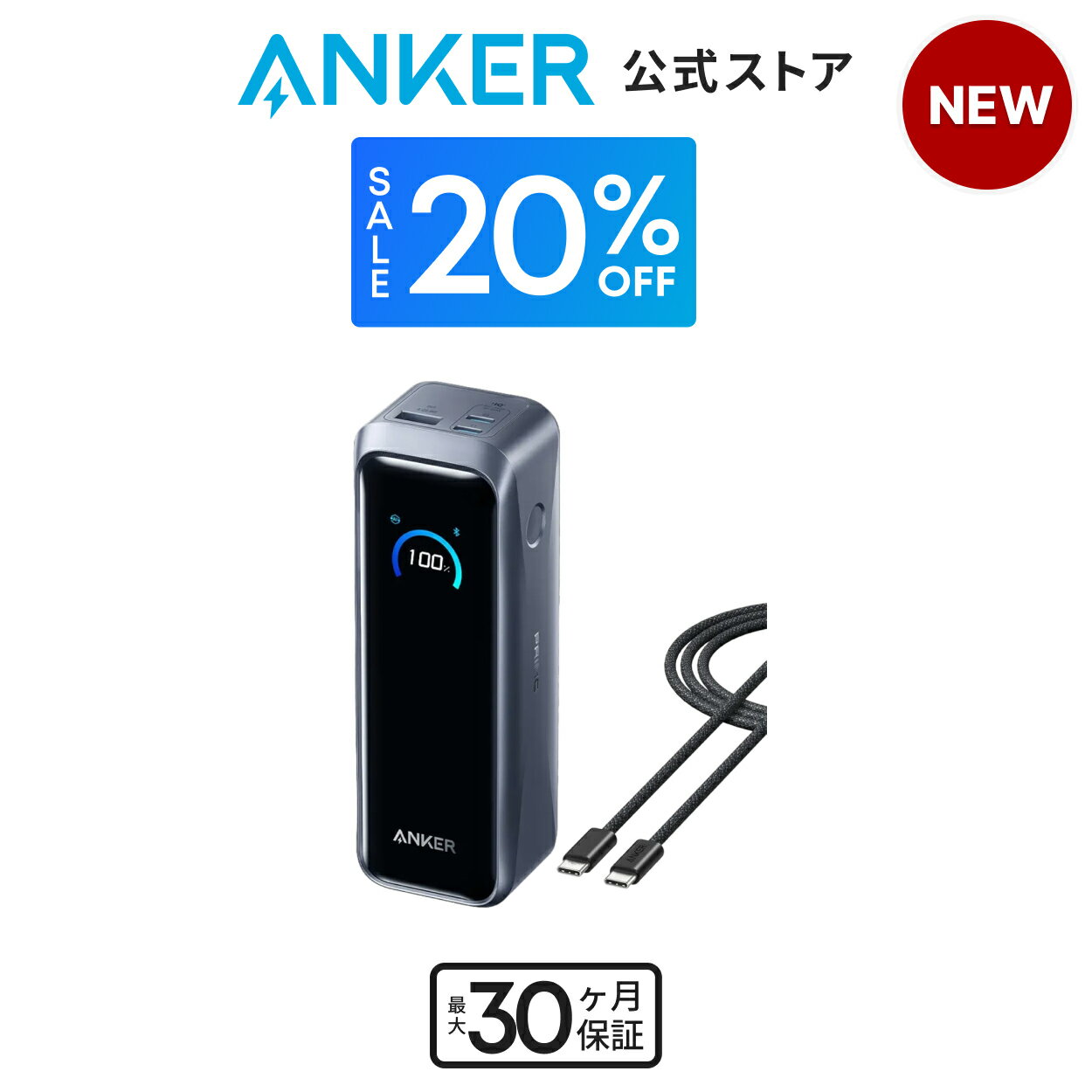 ڴָꥯݥ»Anker Prime Power Bank (20100mAh, 220W) ں220W/ñݡȺ140W / ...