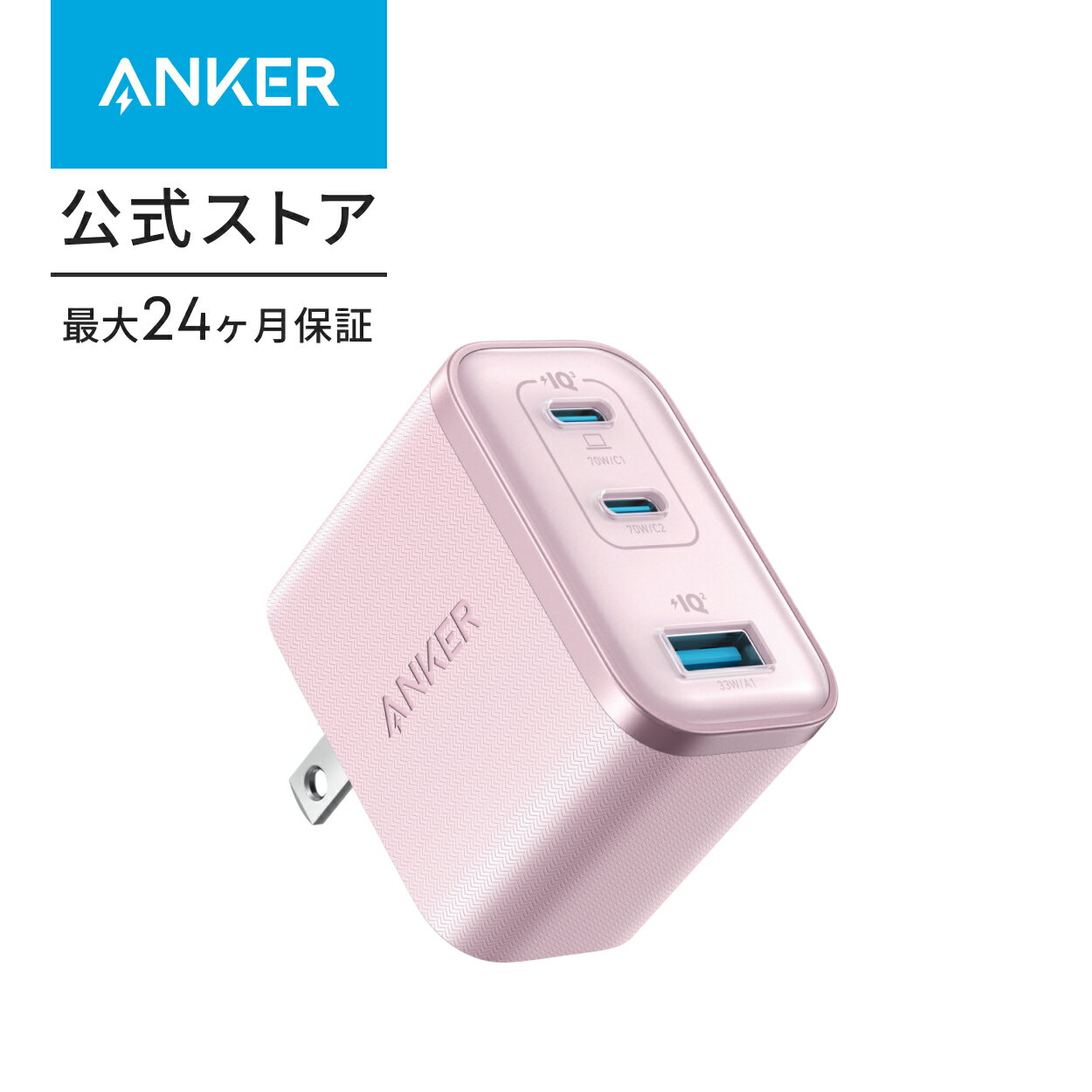 Apple iPhone 13 ピンク 本体と充電ケーブル(Anker) Apple iPhone 13 ピンク 本体と充電ケーブル(Anker)