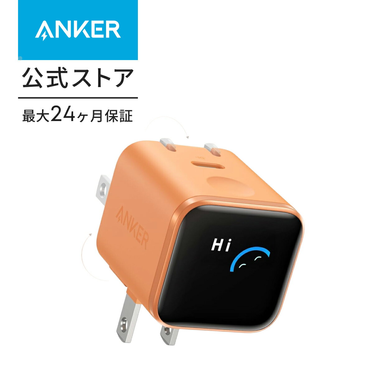 楽天市場】モバイルバッテリー anker（カラーオレンジ）（バッテリー