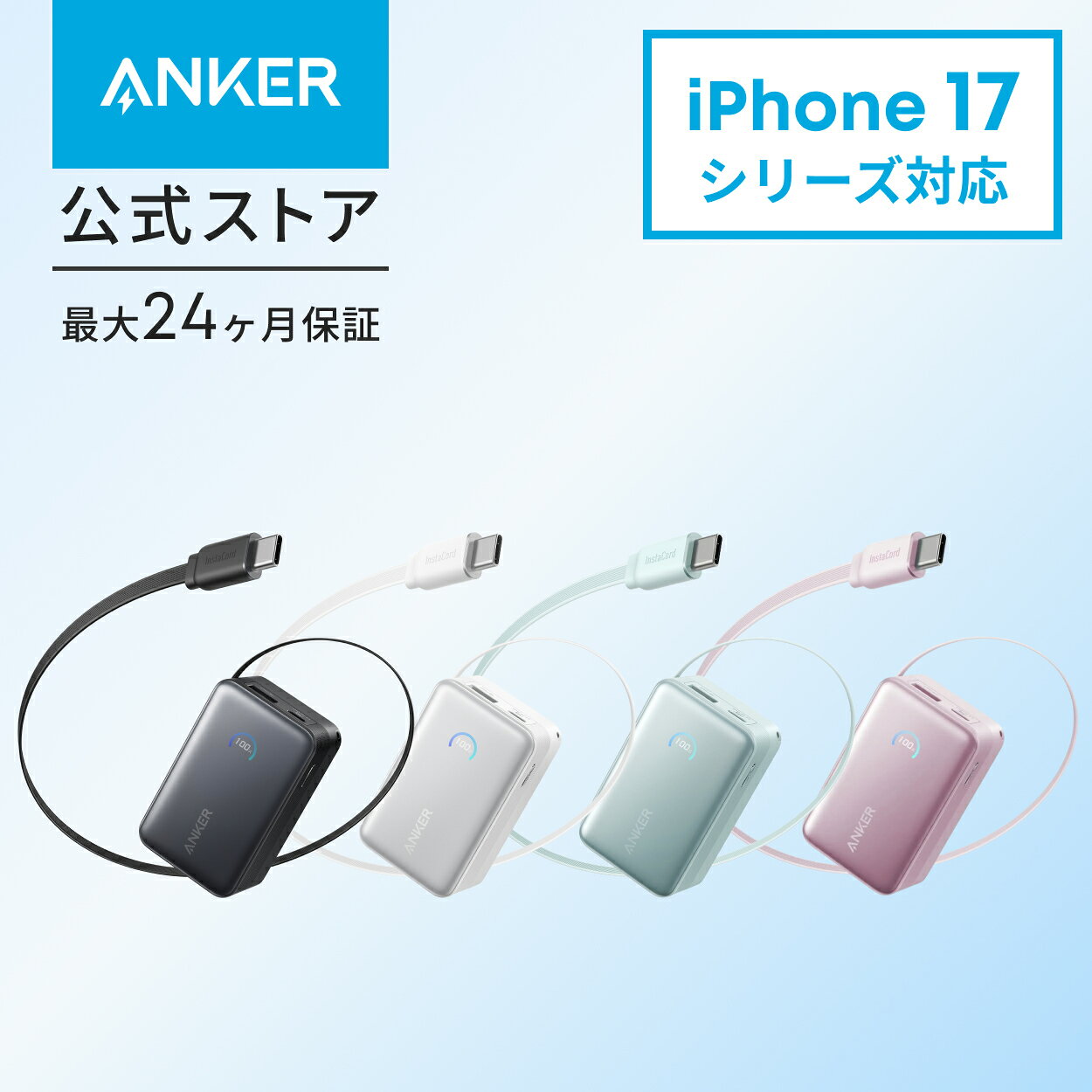 Anker Nano Power Bank (10000mA