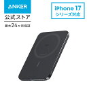 Anker Nano Power Bank (5000mAh, MagGo, Slim) Qi2認証 ワイヤレス充電 最大出力15W MagSafe対応 マグネット式ワイヤレス充電対応 コンパクト 薄型 8.6mm 小型 iPhone Air iPhone 17 / 17 Pro / 17 Pro Max