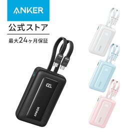 Anker Zolo Power Bank (10000mAh, 35W, Built-In Dual USB-Cケーブル) (モバイルバッテリー 10000mAh 最大35W出力 ケーブル一体型 ディスプレイ搭載) 【PD/PowerIQ搭載/PSE技術基準適合】iPhone 16 / 15 Android iPad その他各種機器