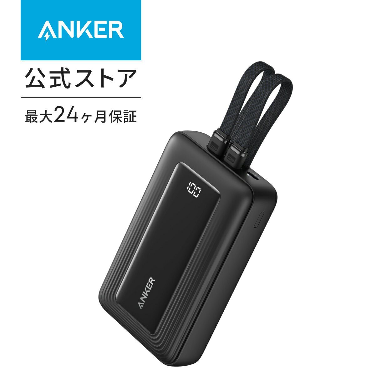 Anker モバイルバッテリー 黒　Lightning タイプ-C Anker Nano Power Bank (12W, Built-In Lightning Connector