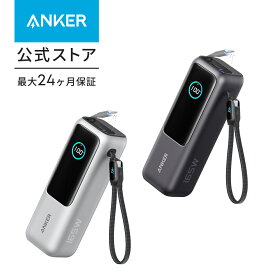 Anker Power Bank (25000mAh, Built-In & 巻取り式USB-Cケーブル) 【PD対応/PSE技術基準適合/USB-C入力対応 / 165W出力 MacBook PD対応Windows PC iPad Pro iPhone 16 / 15 Galaxy Android スマートフォン ノートPC 各種