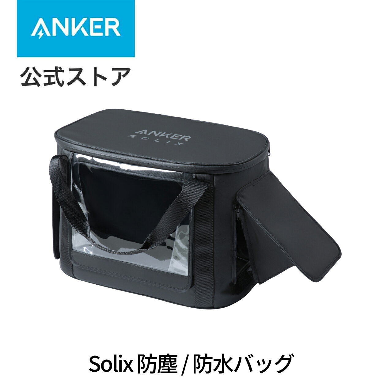 Anker Solix C1000 / C800 �����ɿ� & �ɿ�Хå� IP54 (�ݴɻ�) / IP33 (�ݡ����֥��Ÿ����ѻ�) �ݡ����֥��Ÿ���Ǽ�� ...