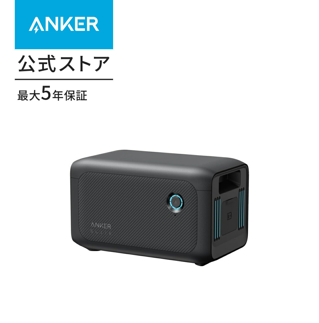 Anker Solix BP1000 ��ĥ�Хåƥ꡼ (1056Wh) Anker Solix C1000 (1056Wh) �ݡ����֥��Ÿ�����