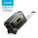 Anker Solix F3000 Portable Power Station 世界最速の急速充電1.4時間 大容量 ポータブル電源 3072Wh 高出力AC 合計最大3000W 長寿命10年 リン酸鉄 コンパクト パススルー アプリ遠隔操作 EV充電 防災 節電 停電対策 アンカー