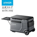 Anker Solix Everfrost 2 40L Electric Cooler ポータブル冷蔵庫 世界最長冷却持続時間 コンパクト 長寿命 40L大容量...