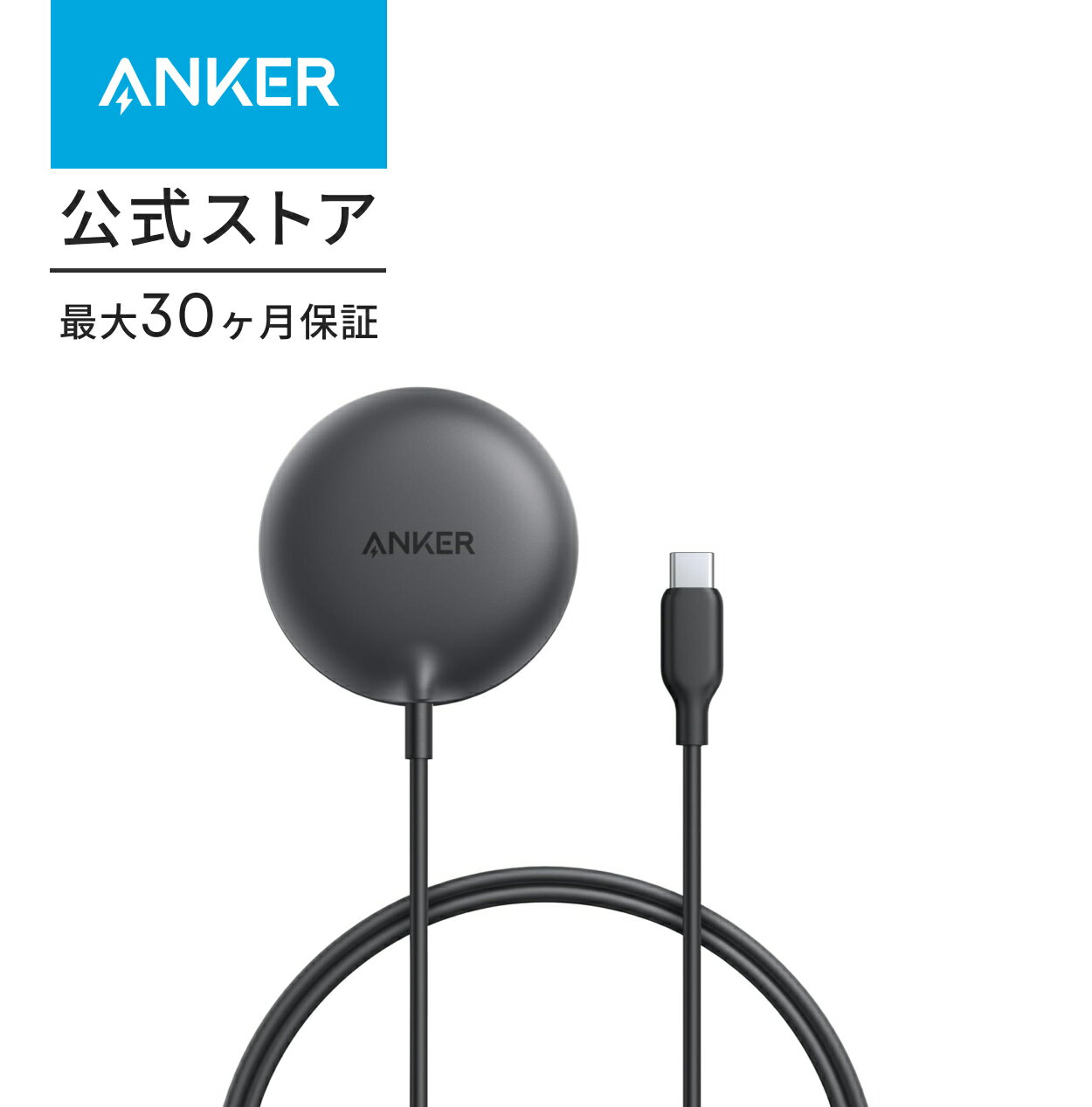 楽天市場】iphone16 充電器 アンカーの通販