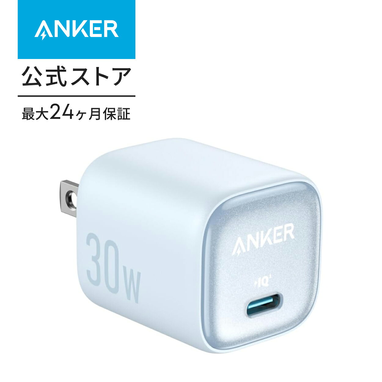 ア*ダ様 【おまけ充電器あり】Samsung Galaxy S25 ブルーブラッ 楽天市場】galaxy s25（AC式充電器｜バッテリー・充電器