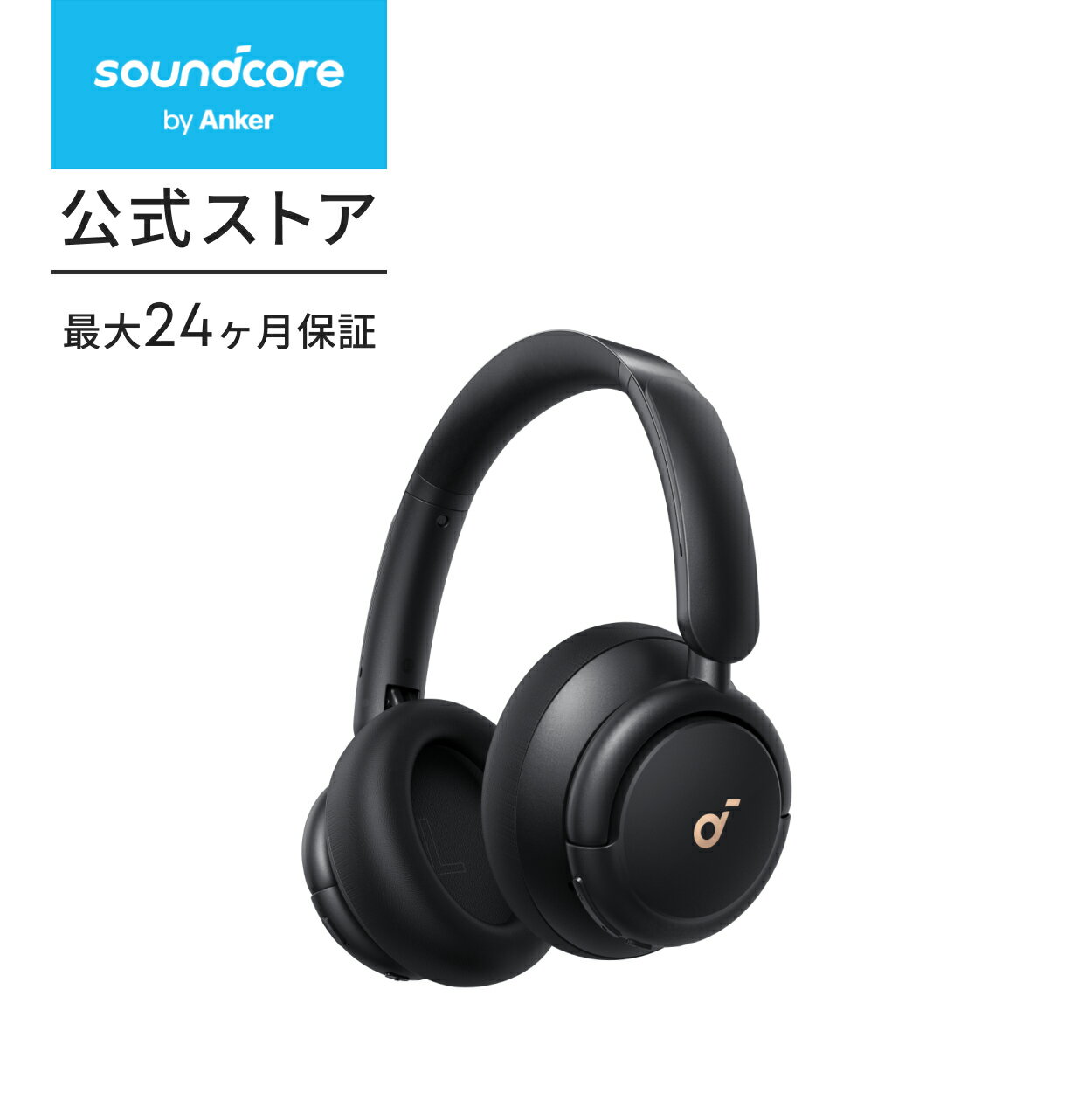 楽天市場】ノイズキャンセリング ヘッドホン（カラーブラック）の通販