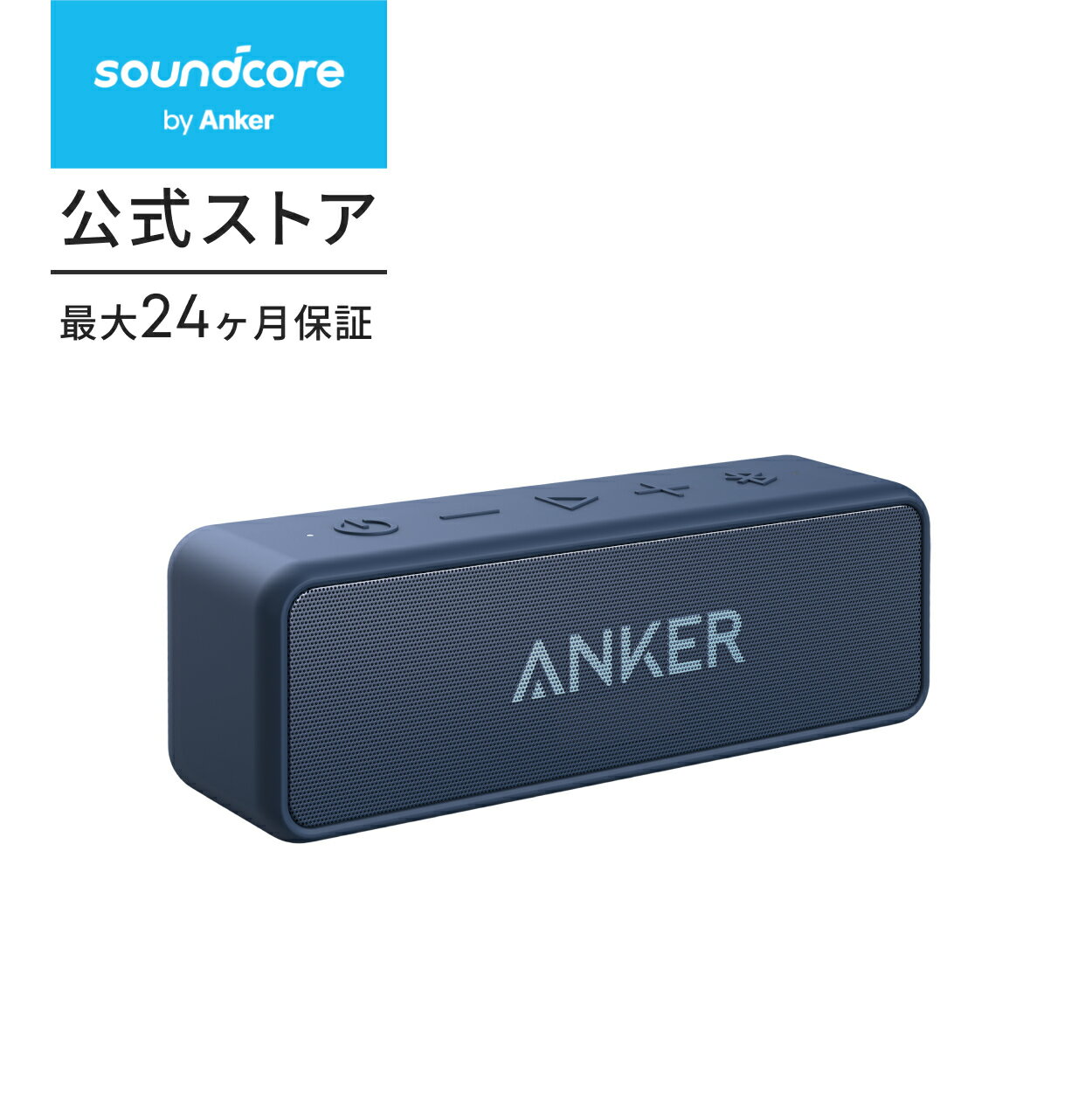 楽天市場】anker スピーカー（カラーネイビー）の通販