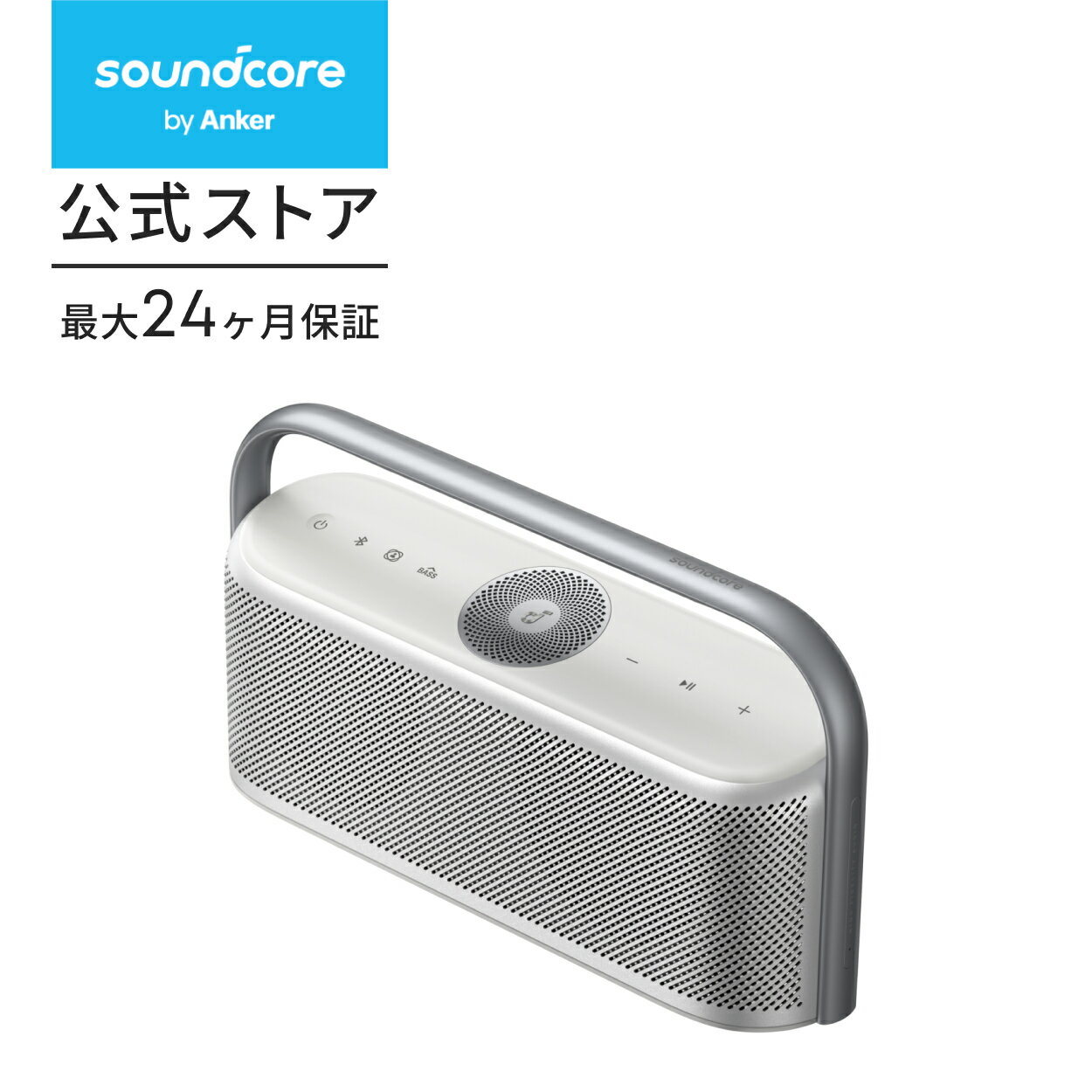 楽天市場】Soundcore Motion X600 Bluetoothスピーカーの通販