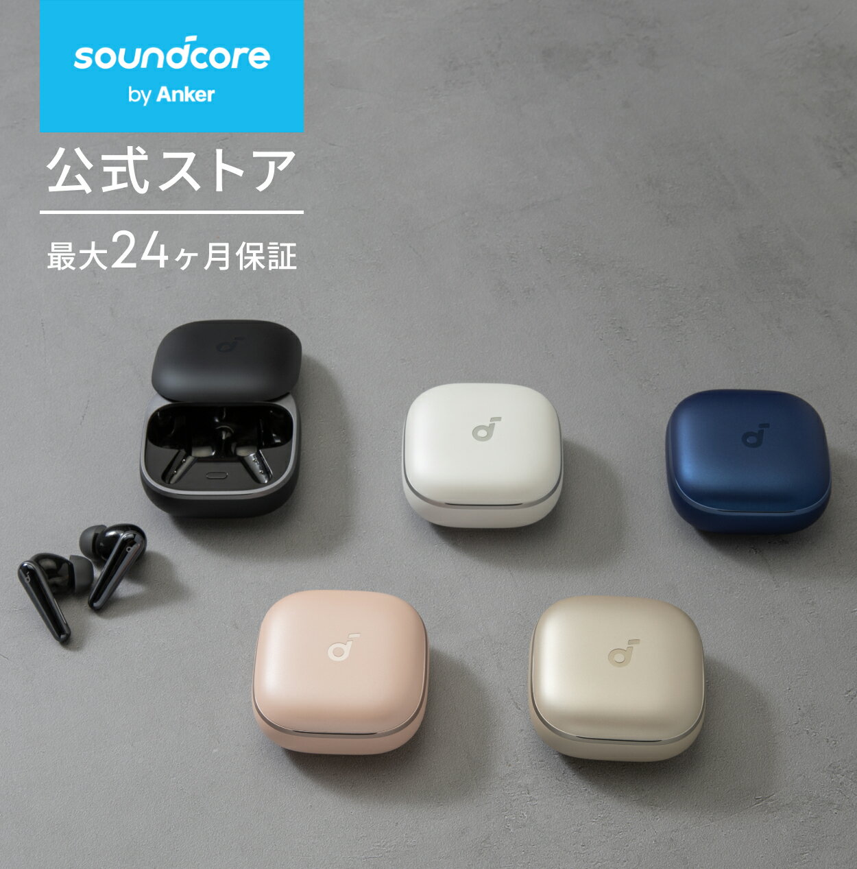 Anker Soundcore Liberty 5（Blue