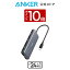 【4/30 限定 P10倍】Anker PowerExpand 8-in-1 USB-C PD 10Gbps データ ハブ 100W USB Power Delivery 対応 USB-Cポート 4K出力対応 HDMIポート 10Gbps 高速データ転送 USB-Cポート USB-Aポート 1Gbps イーサネット microSD&SDカード スロット搭載 7,990円