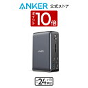 【8/10 限定 P10倍】Anker PowerExpand 13-in-1 USB-C Dock ドッキングステーション 85W出力 4K対応 HDMIポート 1Gbps イーサネットポート 3.5mm オーディオジャック USB-Aポート USB-Cポート microSD&SDカード スロット搭載