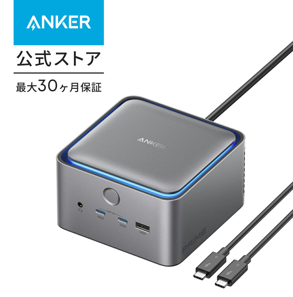 楽天市場】anker ドッキングステーションの通販