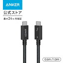 Anker Prime USB-C & USB-C ケーブル Thunderbolt 5 (240W, 80Gbps)