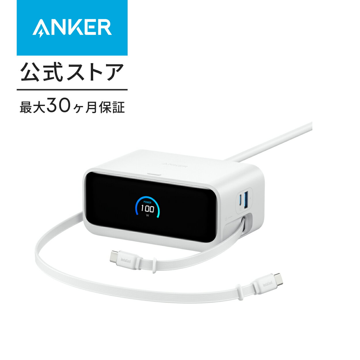 楽天市場】anker powerhouse 100 ac 100vの通販