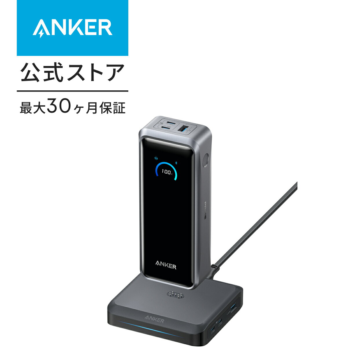 楽天市場】Anker HomeVac H30 Venture T2522521の通販