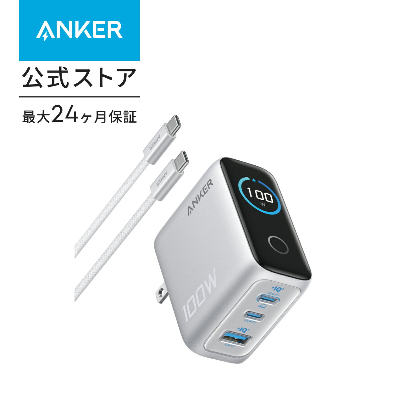 楽天市場】anker powerhouse 100 ac 100vの通販