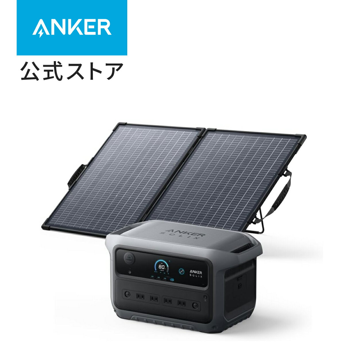 Anker Solix C2000 Gen 2 Portable Power Station 졼 with Anker Solix PS100 Dual Portable Solar Panel Ǿ饹̥ݡ֥Ÿ2048Wh ®99ʬ