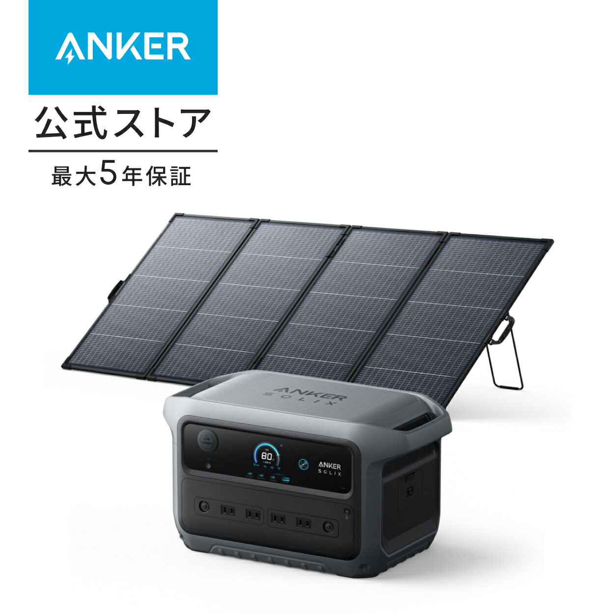Anker Solix C2000 Gen 2 Portable Power Station ���������졼 with Anker Solix PS400 Dua...