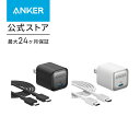 Anker Nano Charger (35W) with USB-C & USB-C ケーブル