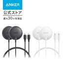 Anker Zolo Wireless Charger (Magnetic, Pad) 2個セット Qi2対応 マグネット式 ワイヤレス充電/ワイヤレス出力 i...